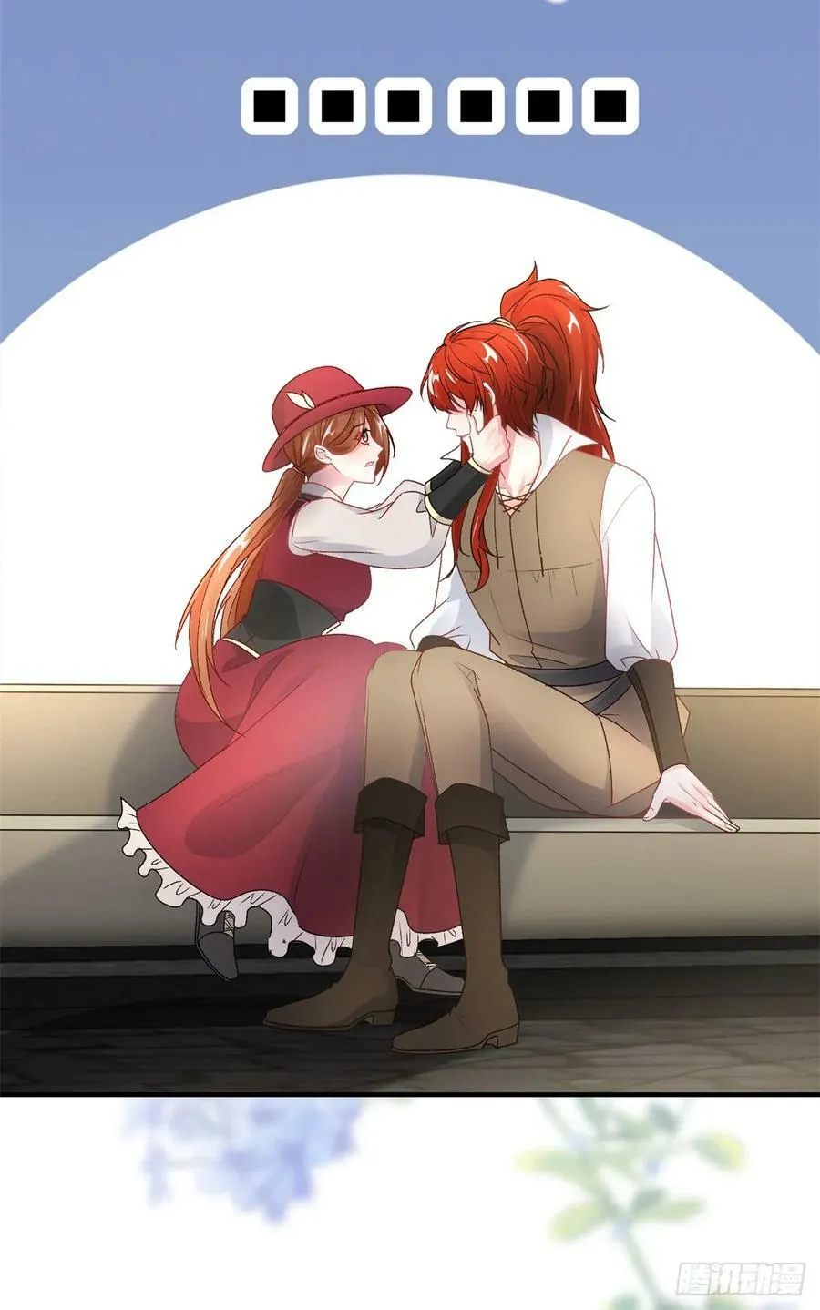 第137话 择日不如撞日 第10页