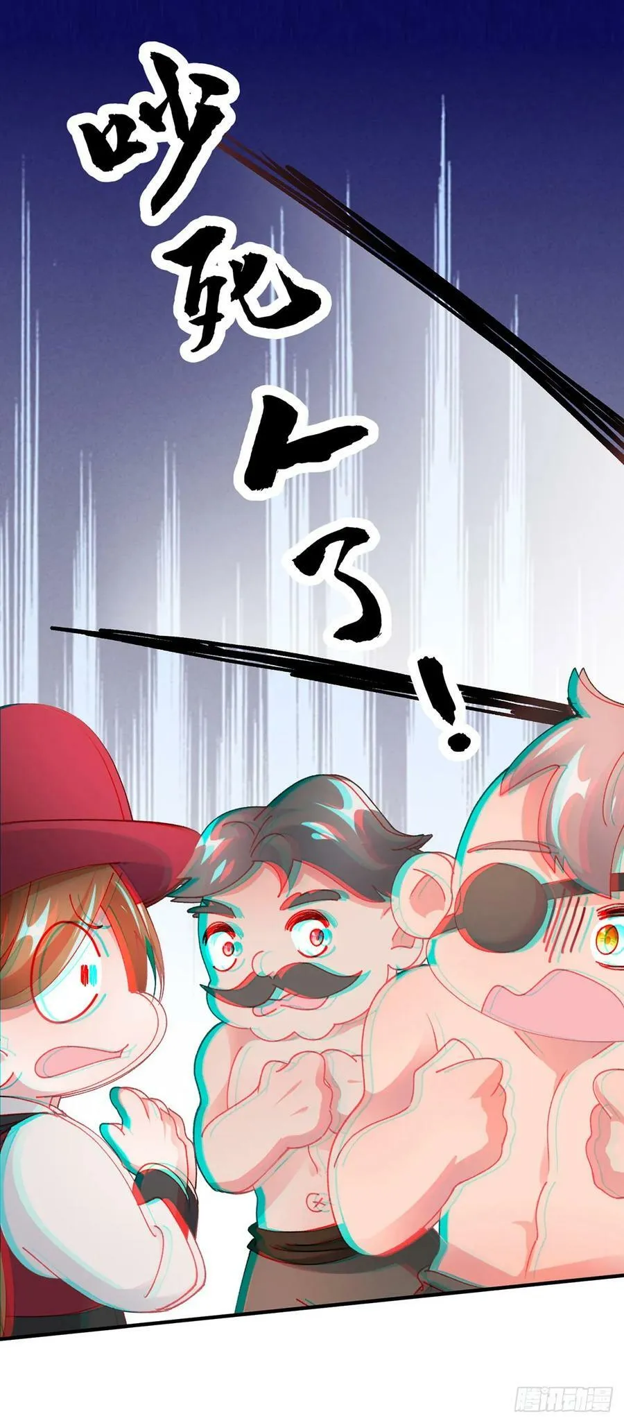 第138话 忠实的主祭司信徒 第12页
