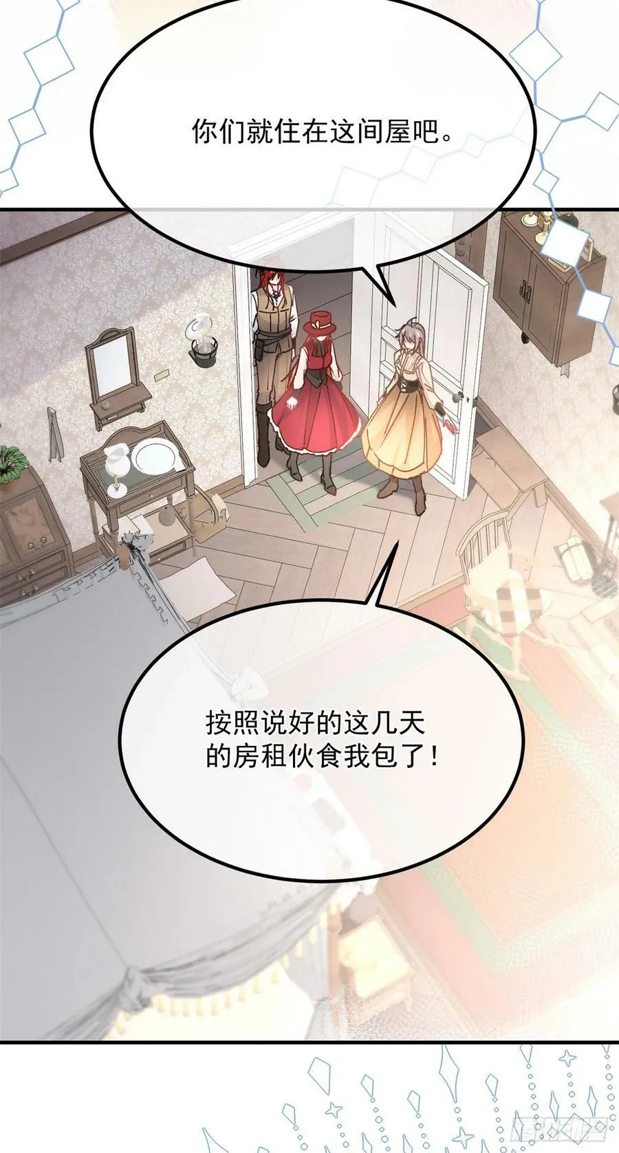 第139话 掰手腕大赛 第28页