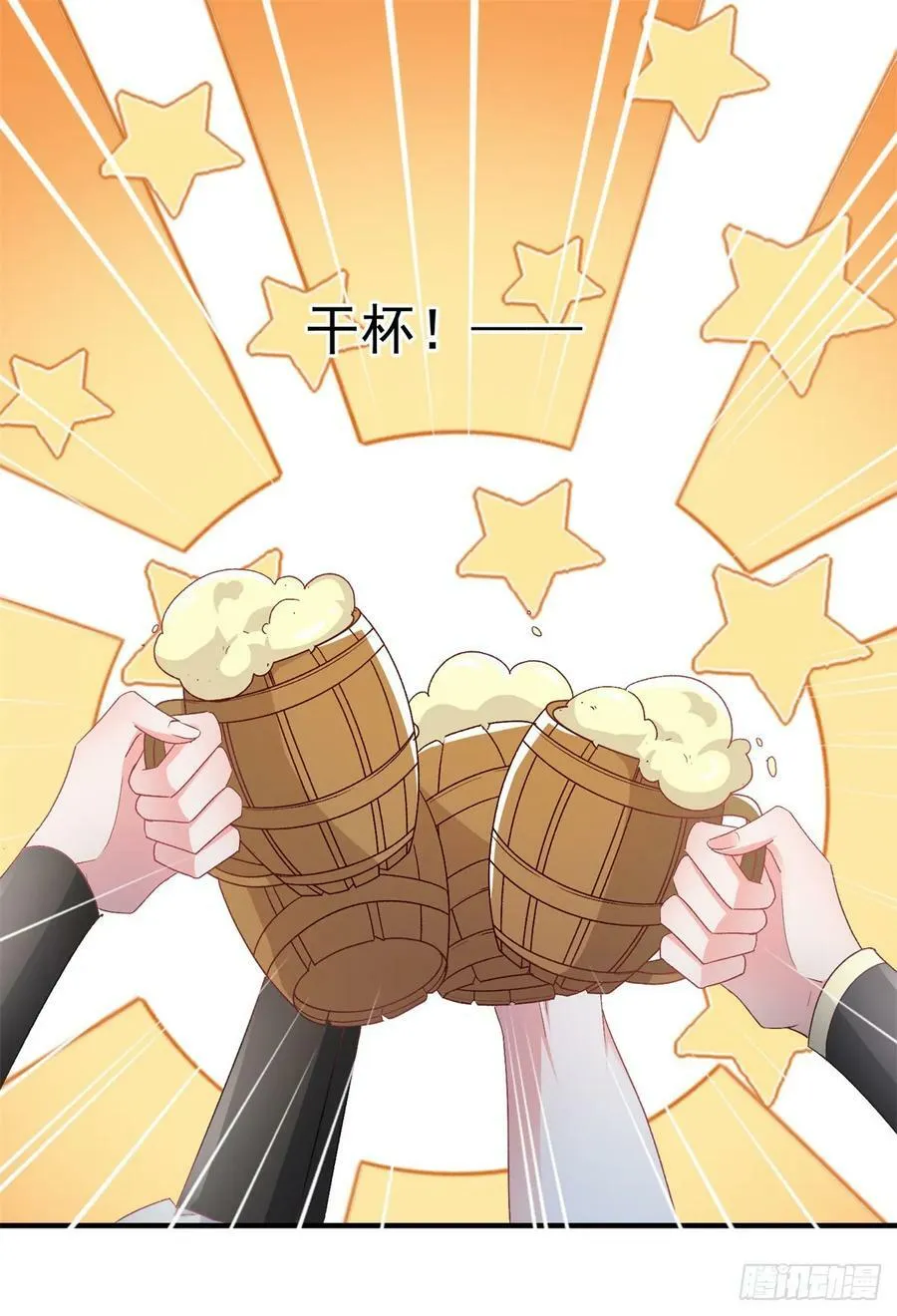 第139话 掰手腕大赛 第34页