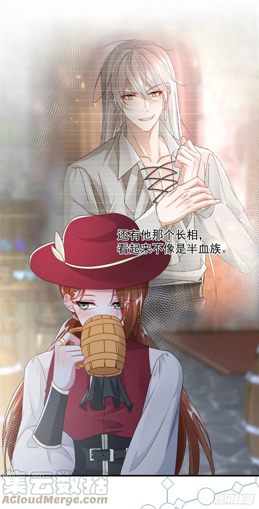 第140话 摸摸他的胸肌 第9页