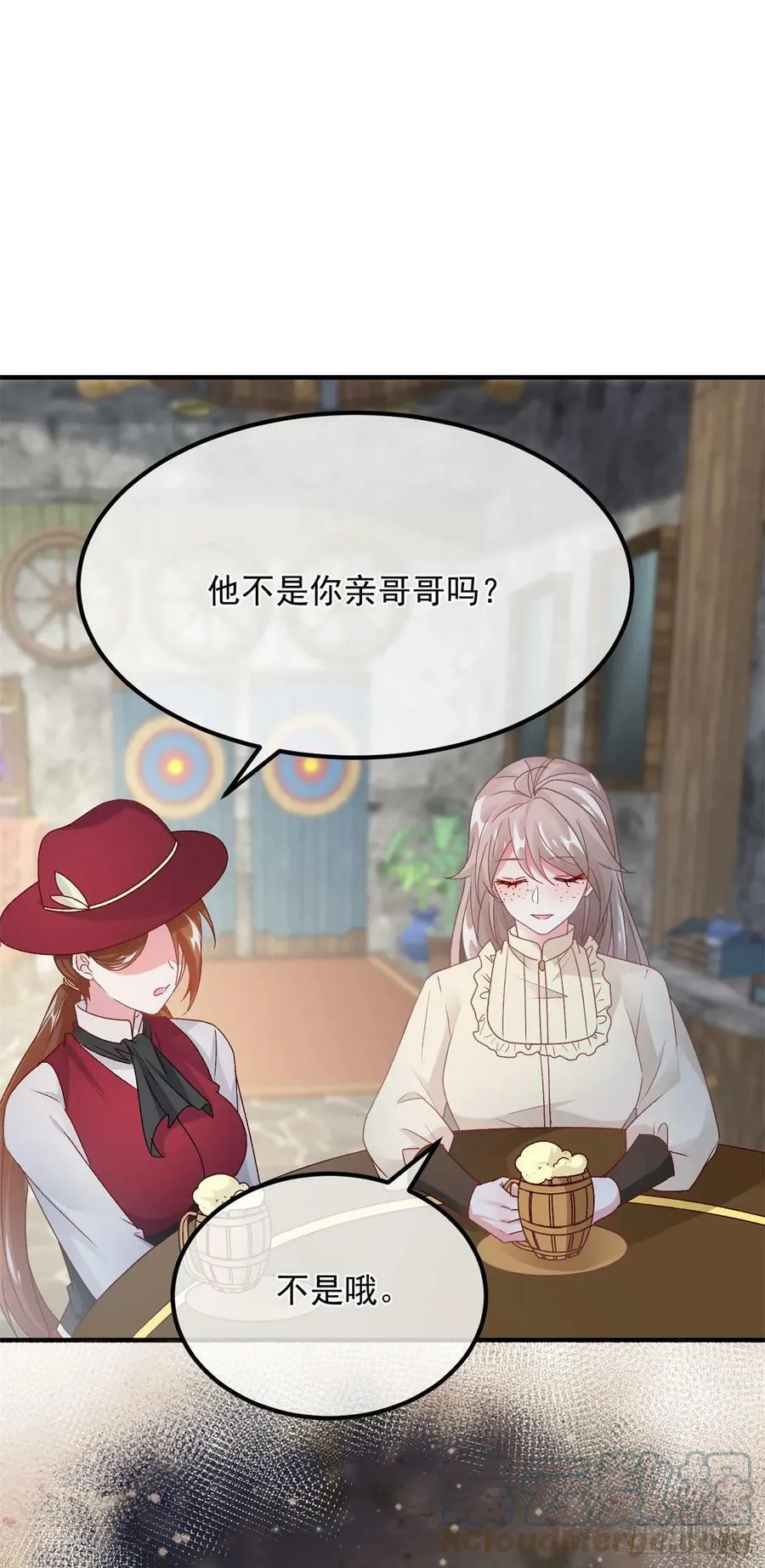 第140话 摸摸他的胸肌 第11页
