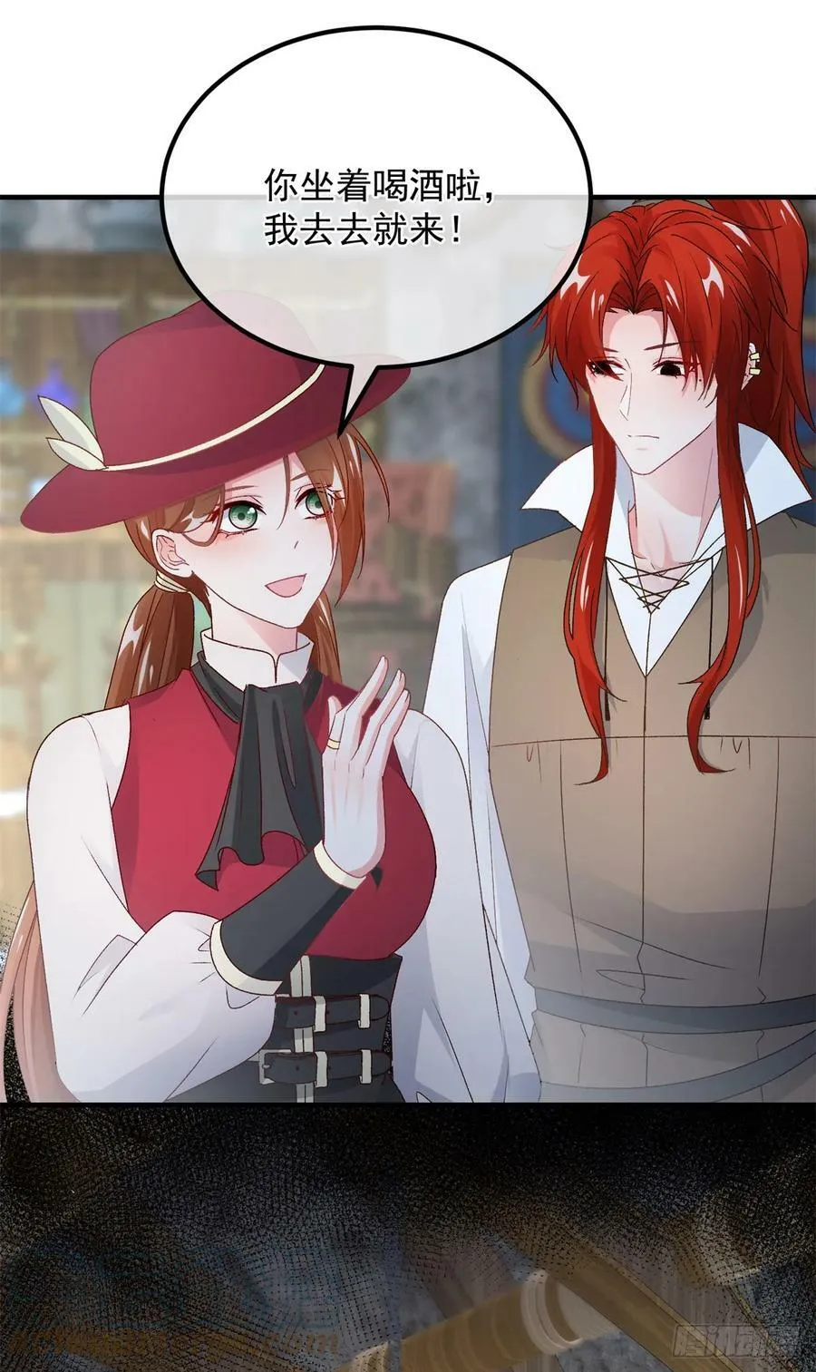 第140话 摸摸他的胸肌 第21页