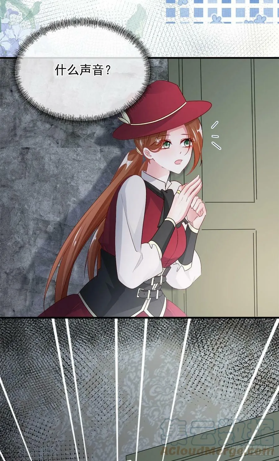 第140话 摸摸他的胸肌 第25页