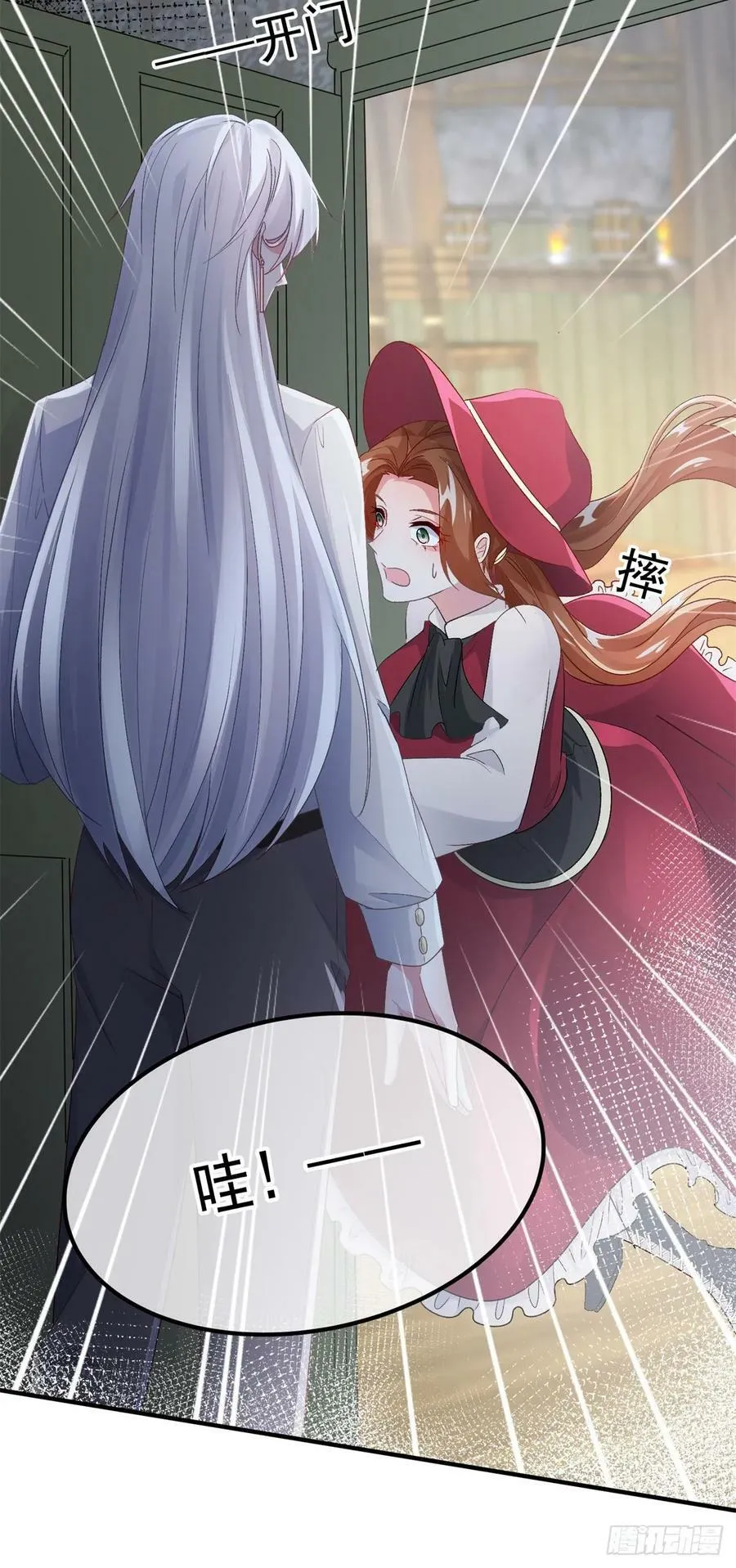 第140话 摸摸他的胸肌 第26页