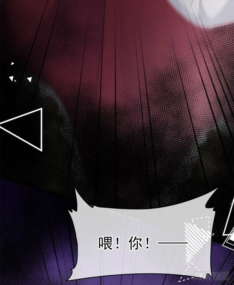 第140话 摸摸他的胸肌 第30页