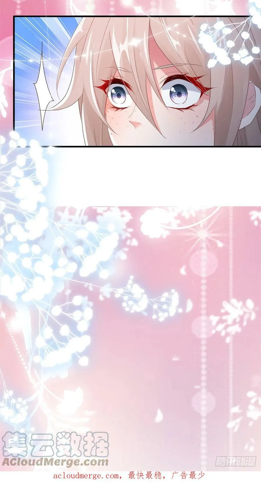 第140话 摸摸他的胸肌 第35页