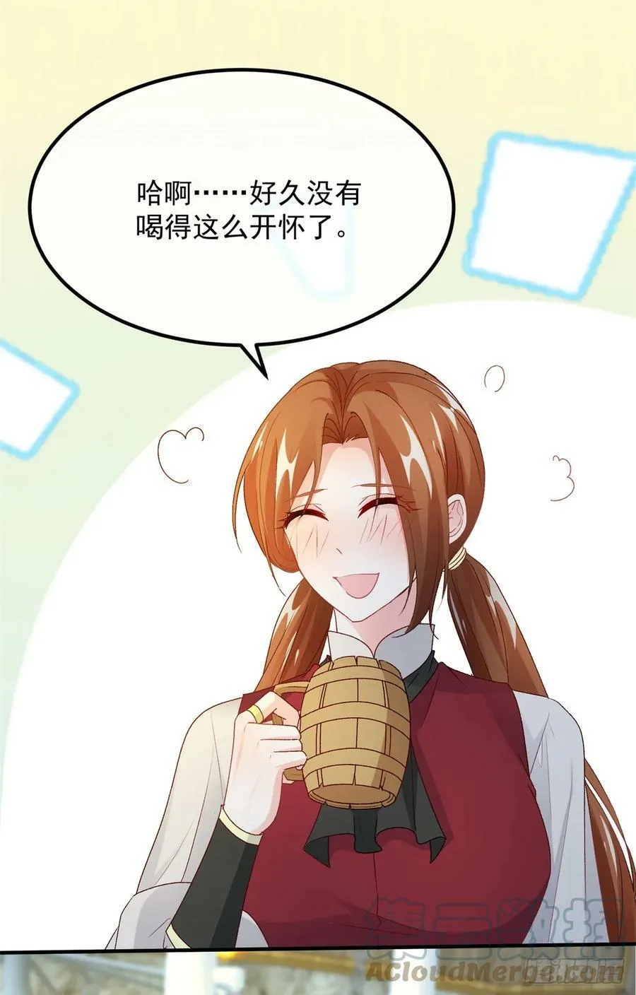 第142话 他的爱恋 第3页