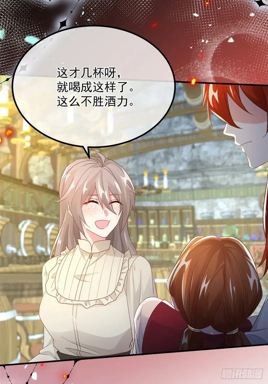 第142话 他的爱恋 第12页