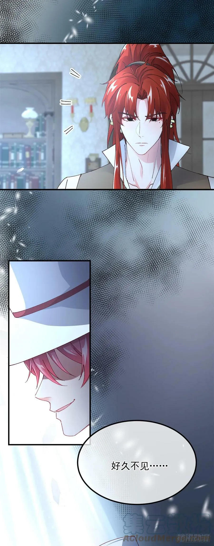 第143话 联合 第5页
