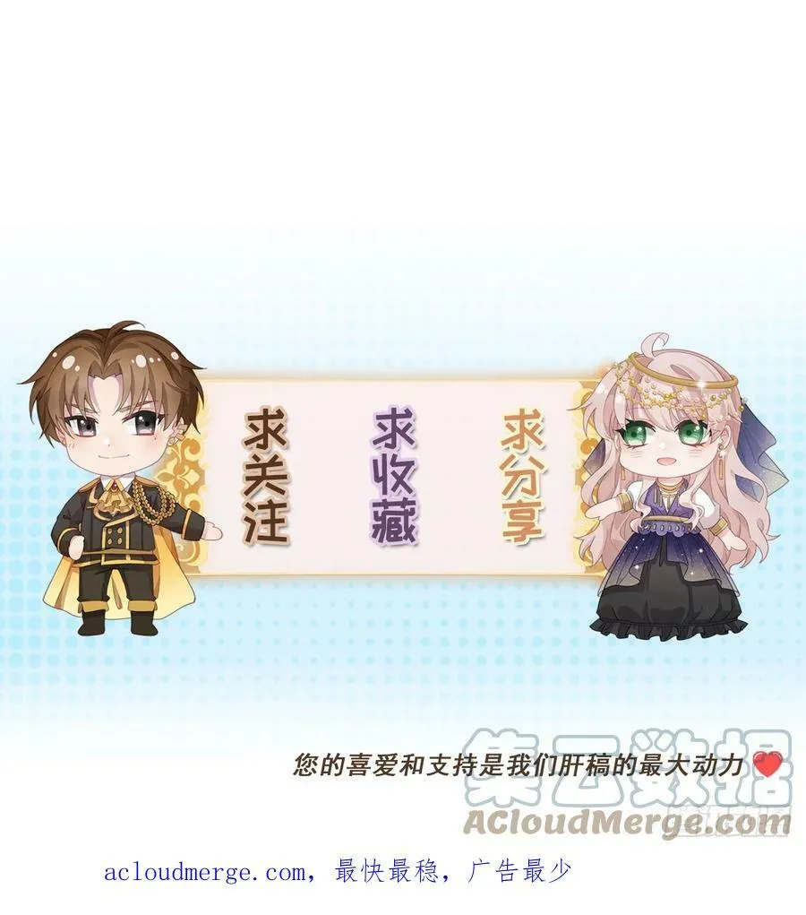 第144话 关于起死回生 第35页