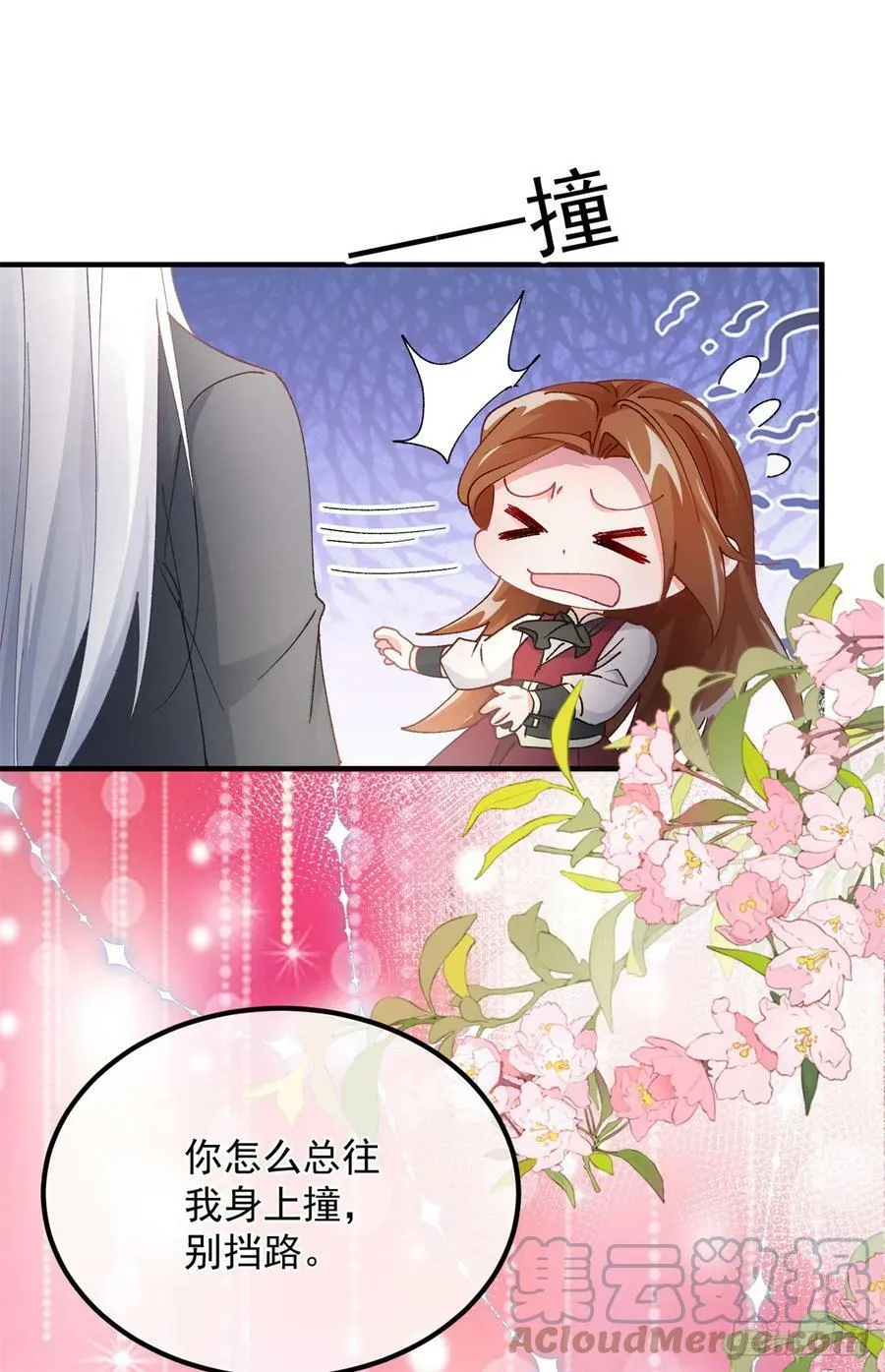 第145话 睡美人 第9页