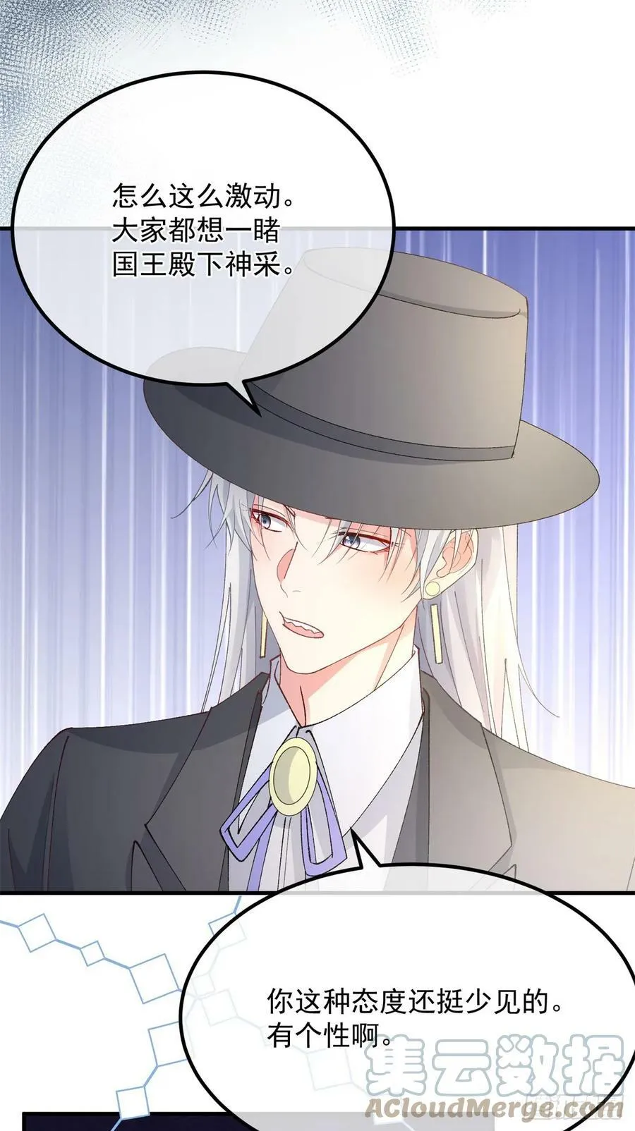 第145话 睡美人 第19页