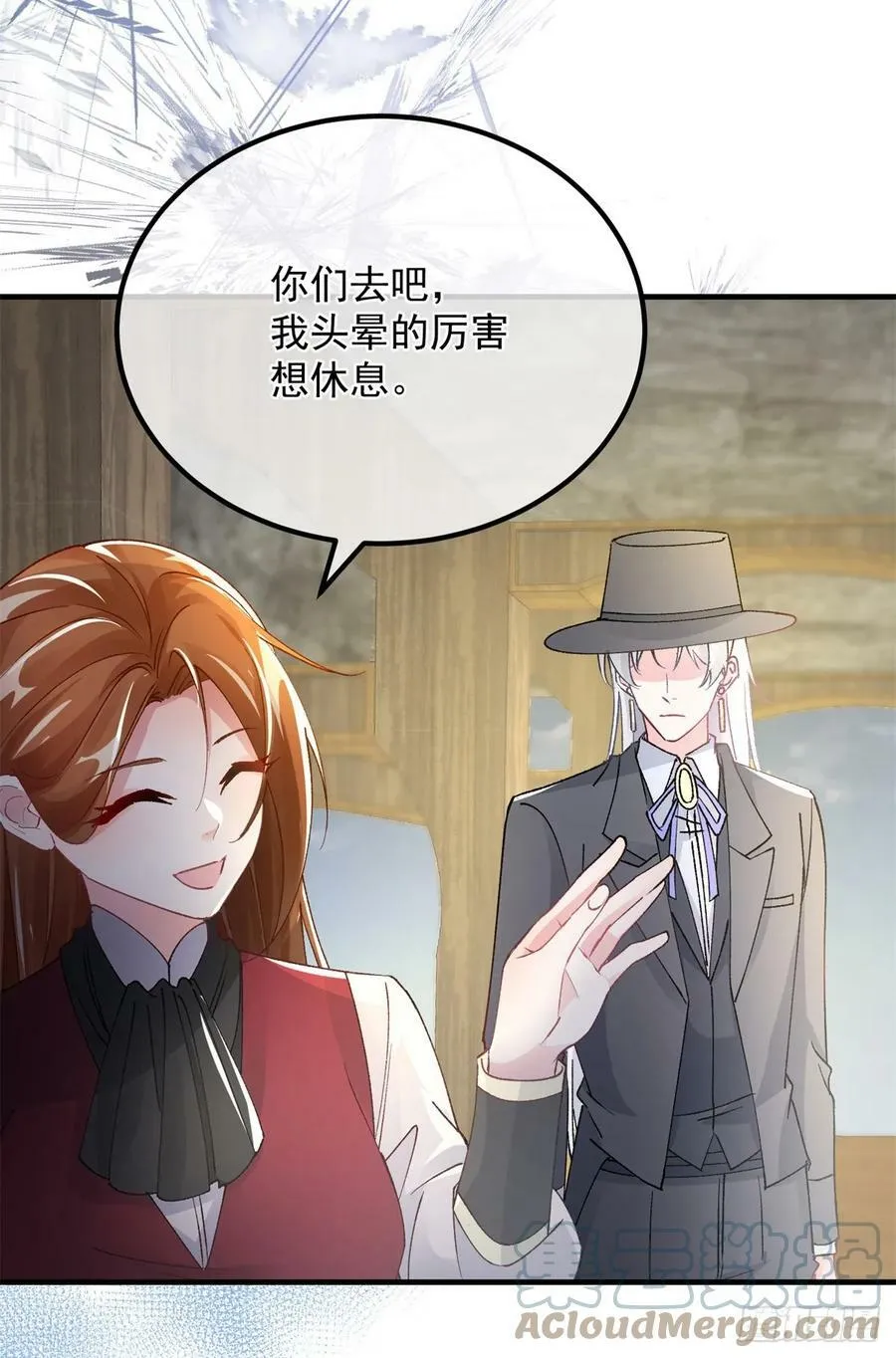第145话 睡美人 第21页