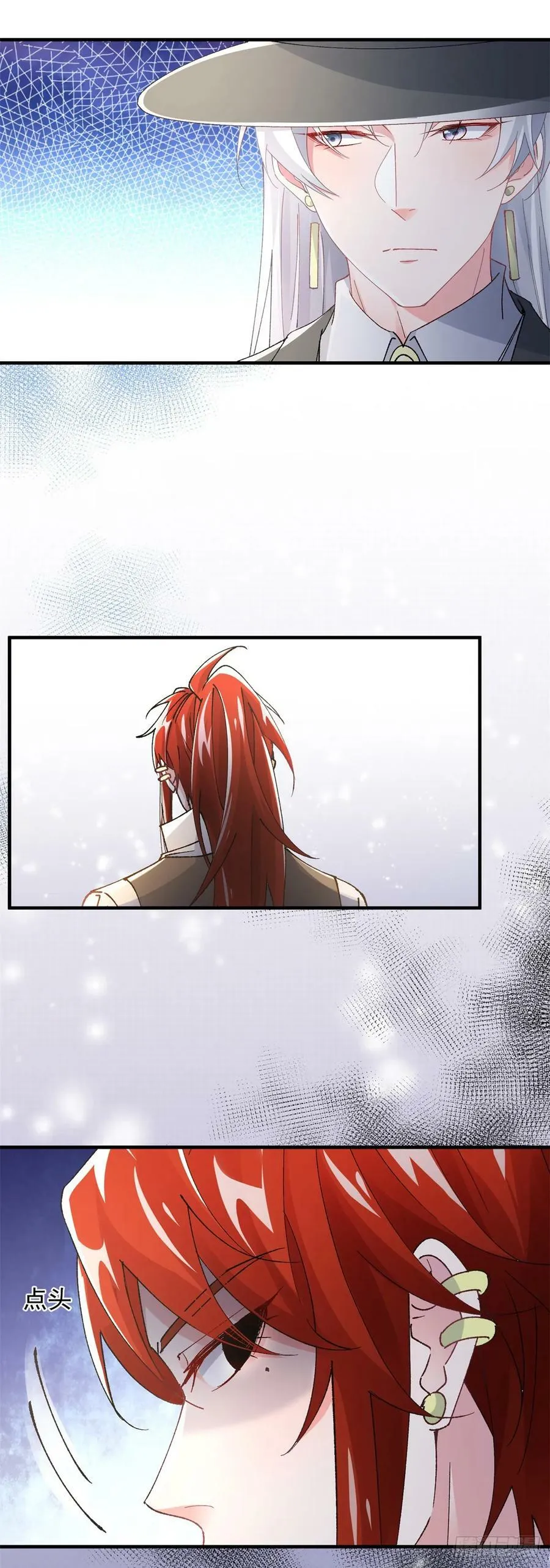 第145话 睡美人 第22页