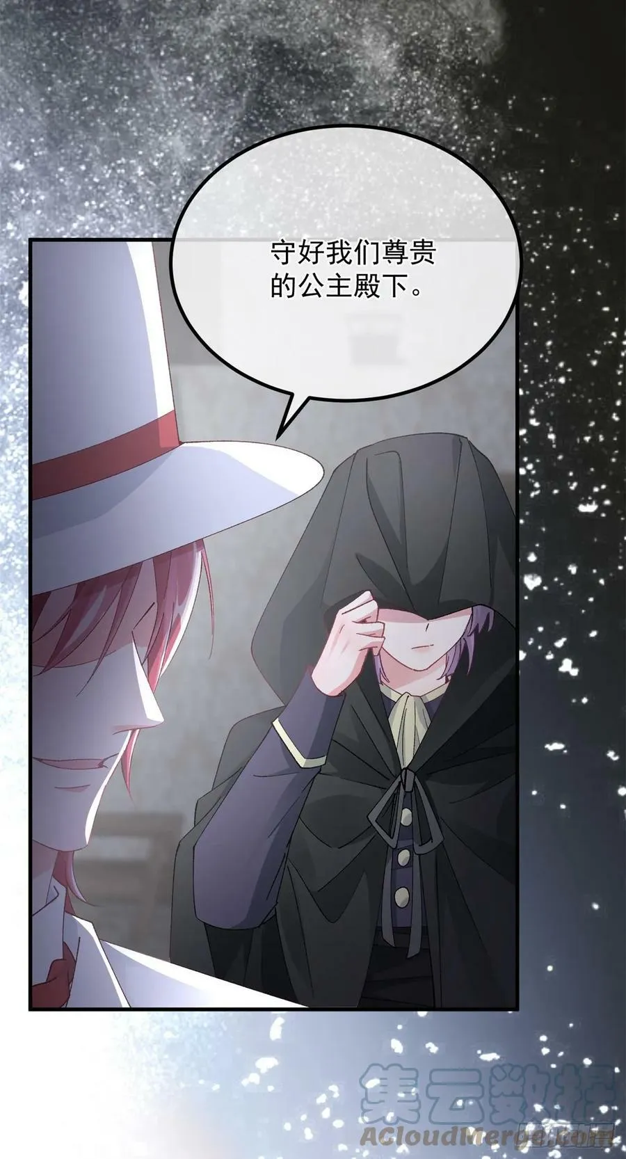 第145话 睡美人 第35页