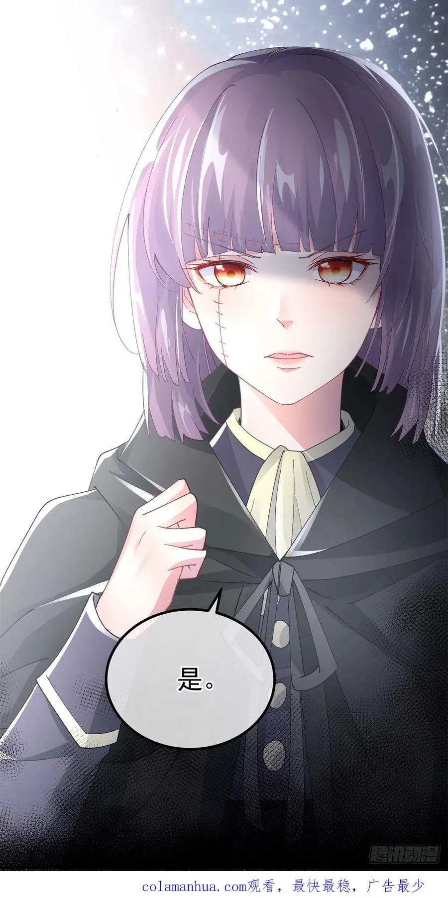 第145话 睡美人 第36页