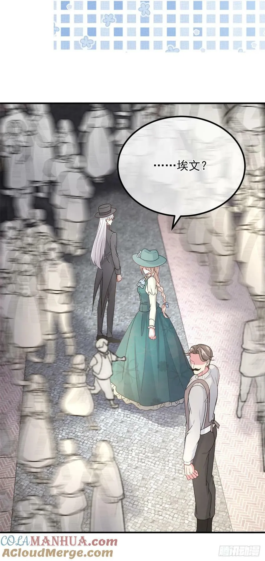第146话 安希尔公爵回归 第9页