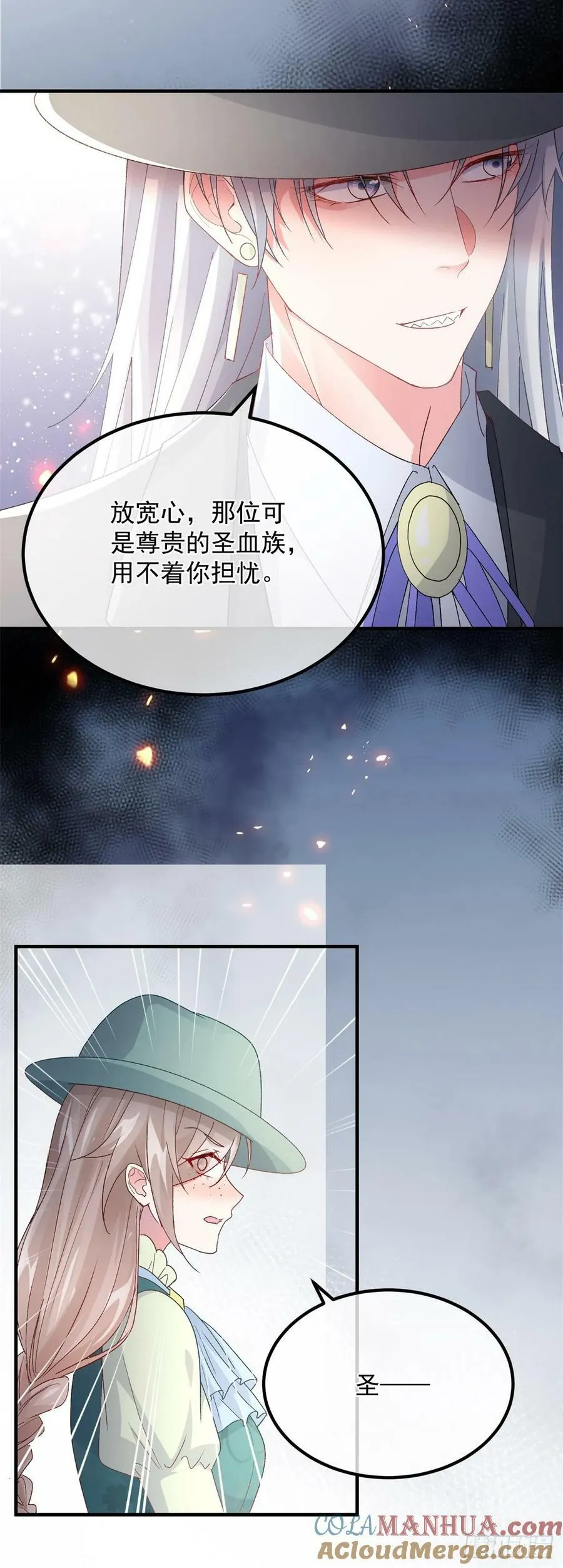 第146话 安希尔公爵回归 第13页