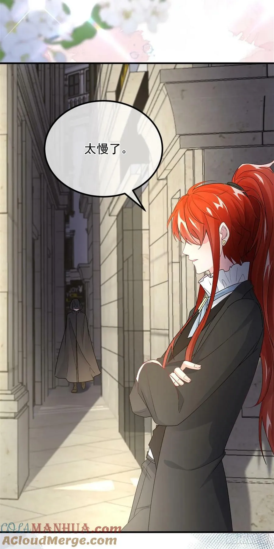 第146话 安希尔公爵回归 第17页