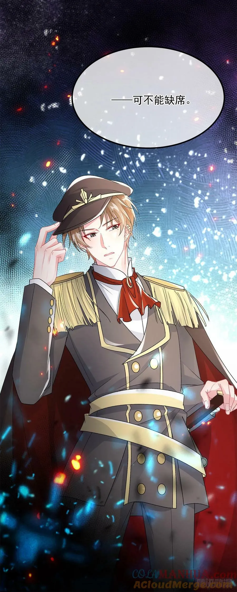 第146话 安希尔公爵回归 第27页