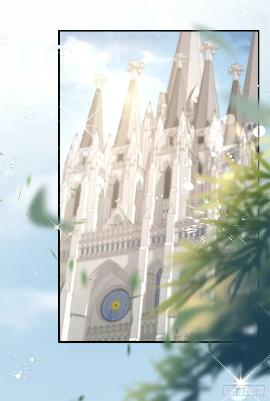 第147话 被混淆的认知 第2页