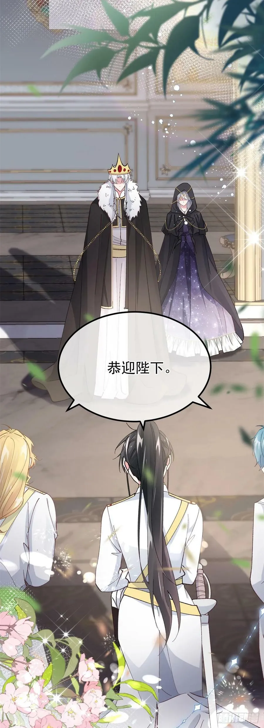 第147话 被混淆的认知 第8页