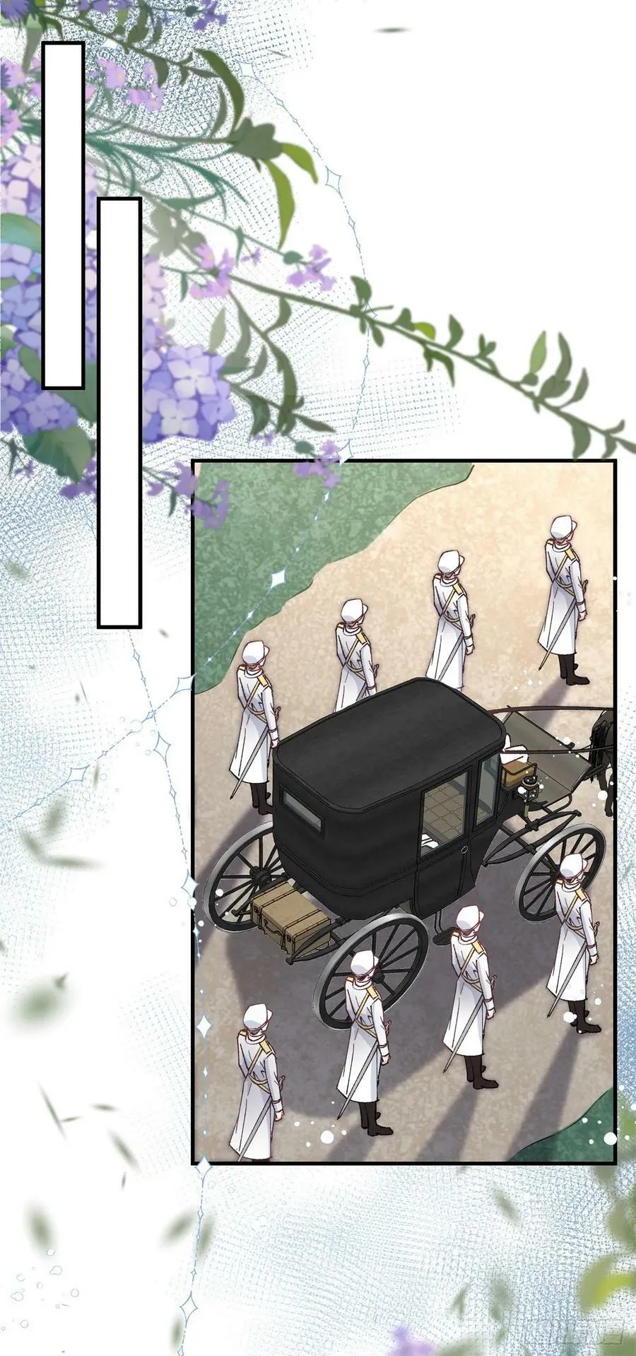 第147话 被混淆的认知 第12页