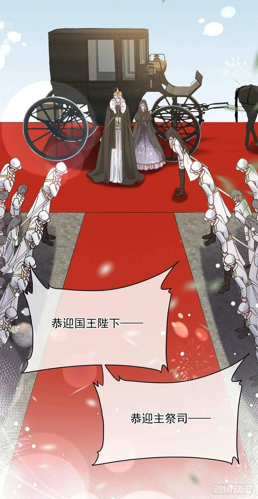 第147话 被混淆的认知 第20页