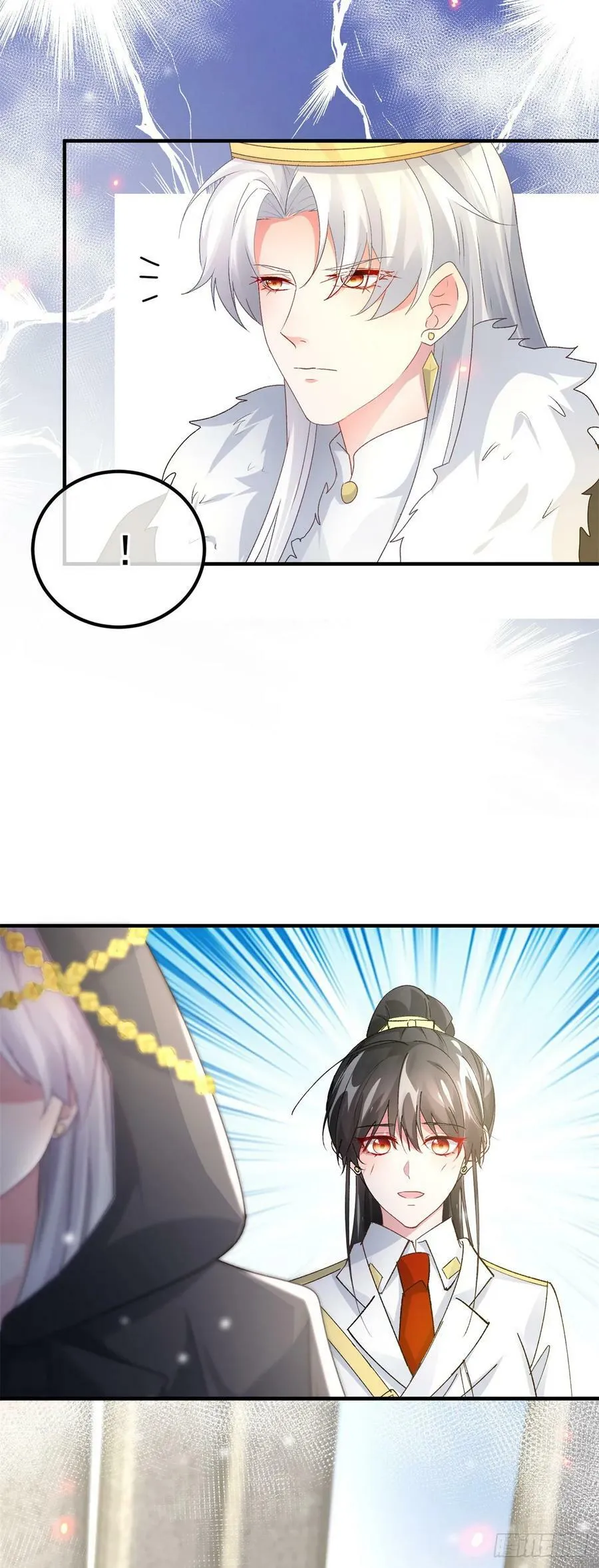 第148话 行刺 第4页