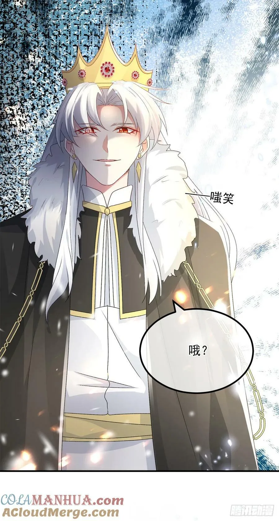 第148话 行刺 第7页