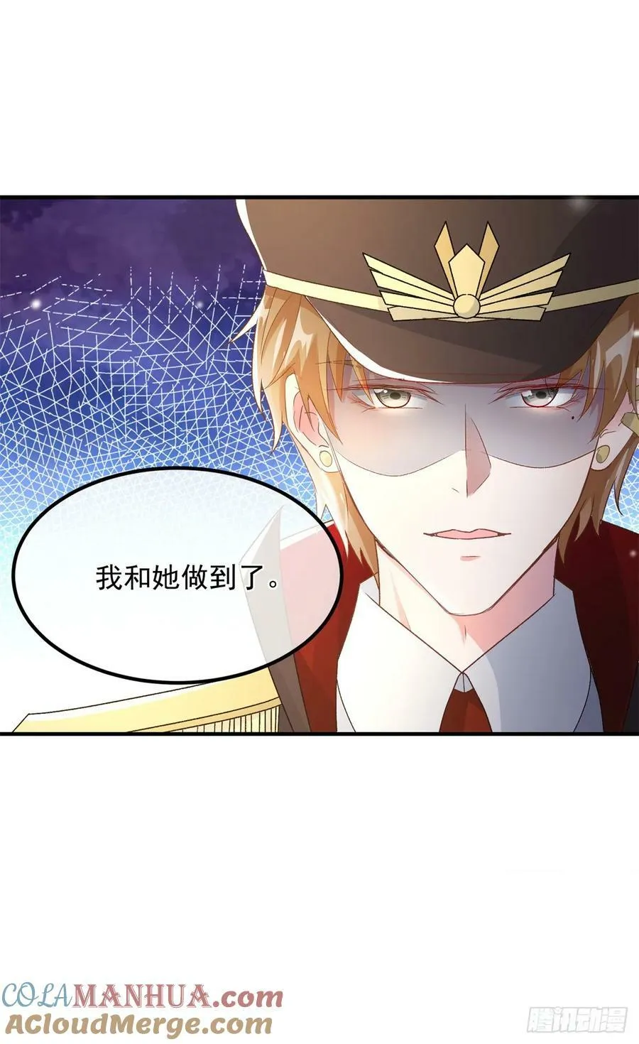 第148话 行刺 第11页