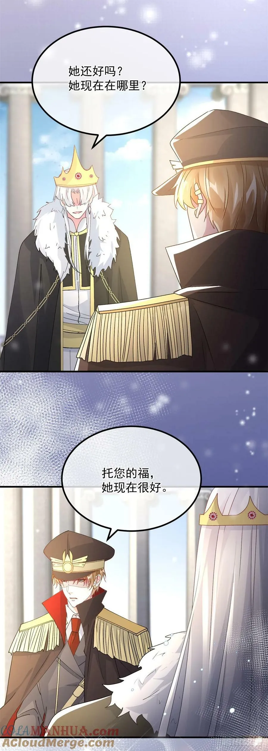 第148话 行刺 第13页