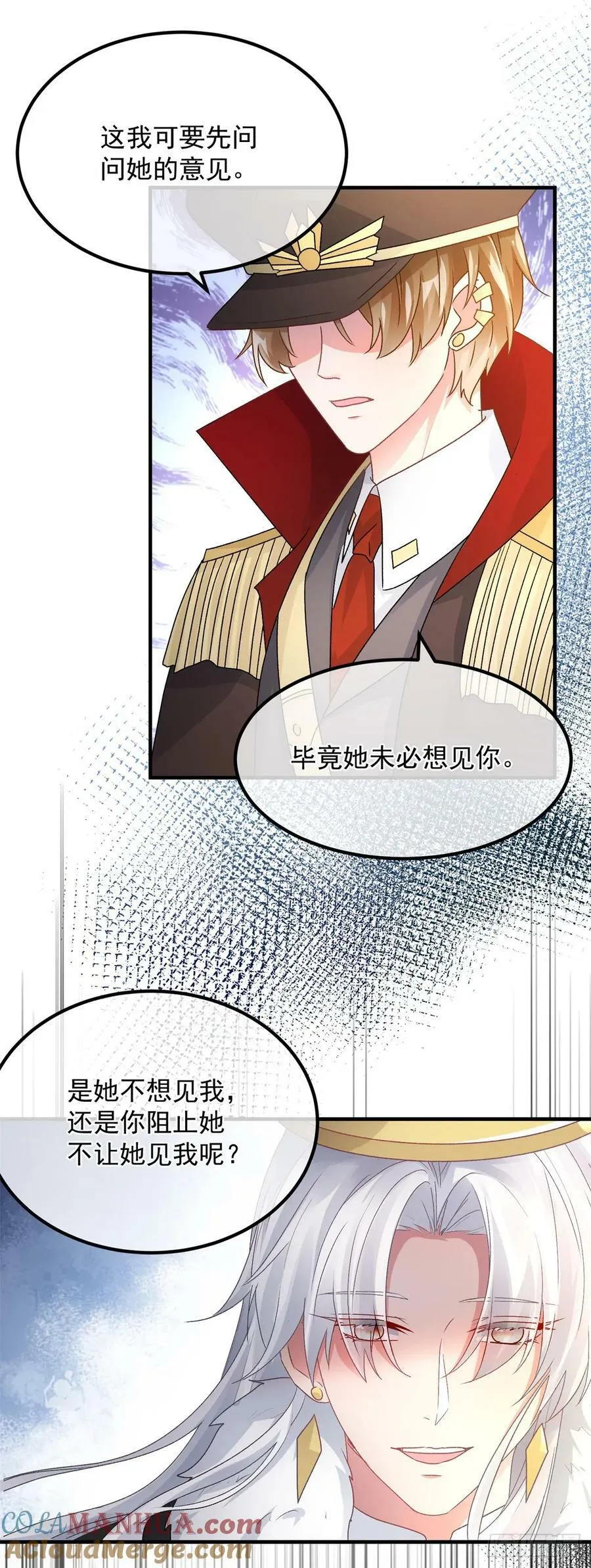 第148话 行刺 第15页