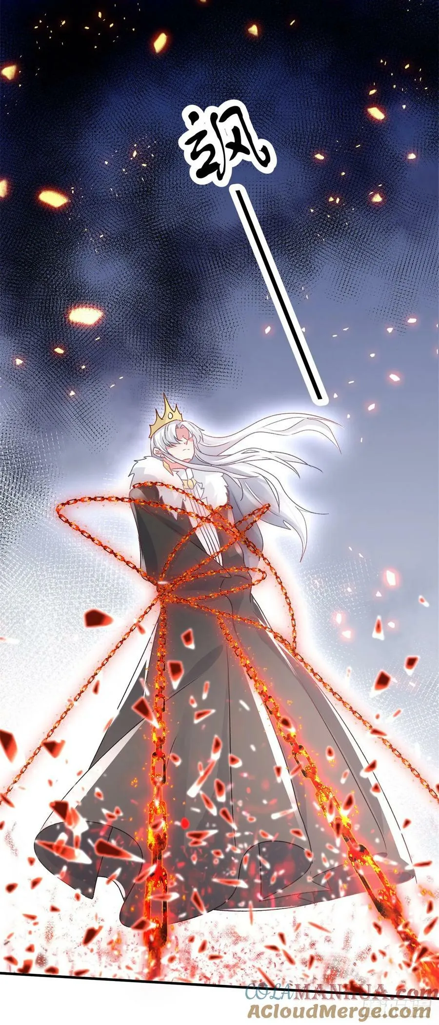 第148话 行刺 第17页