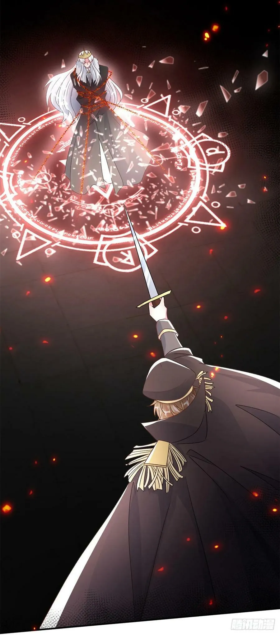 第148话 行刺 第20页