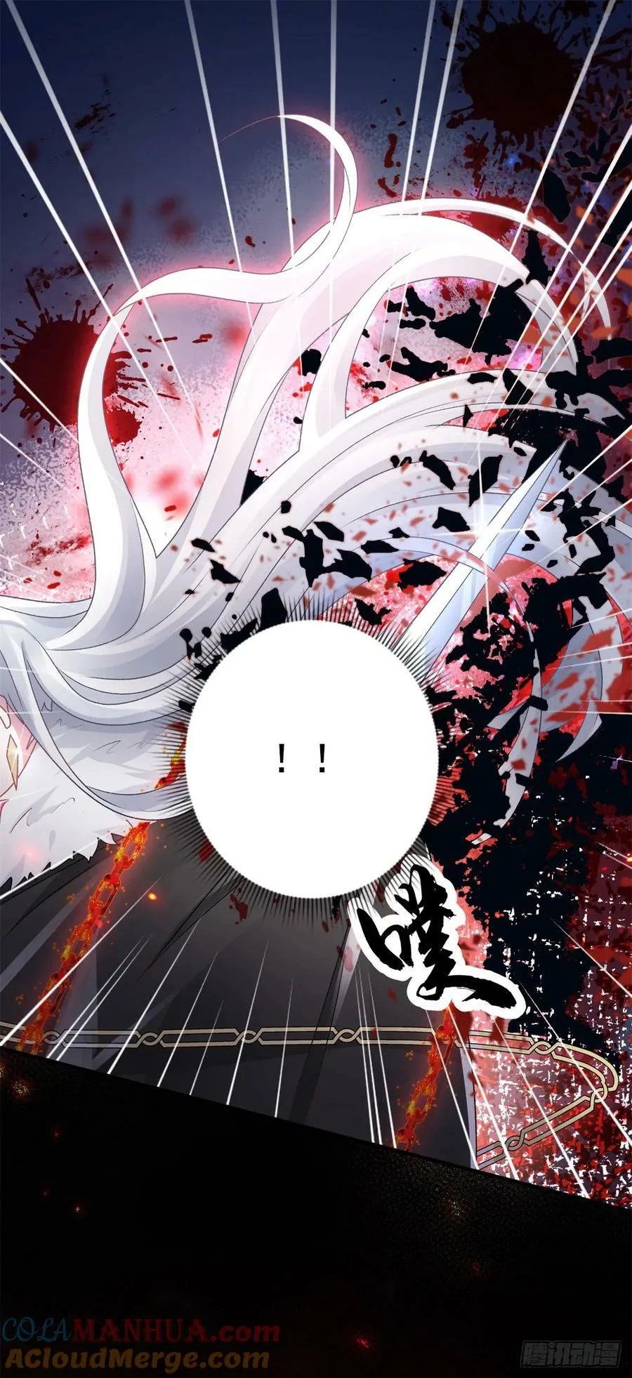 第148话 行刺 第21页