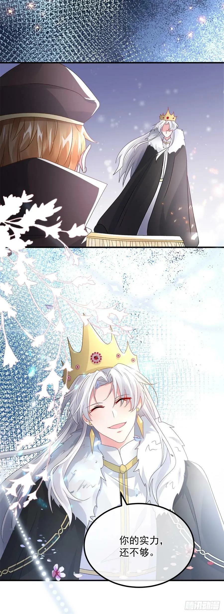 第148话 行刺 第26页