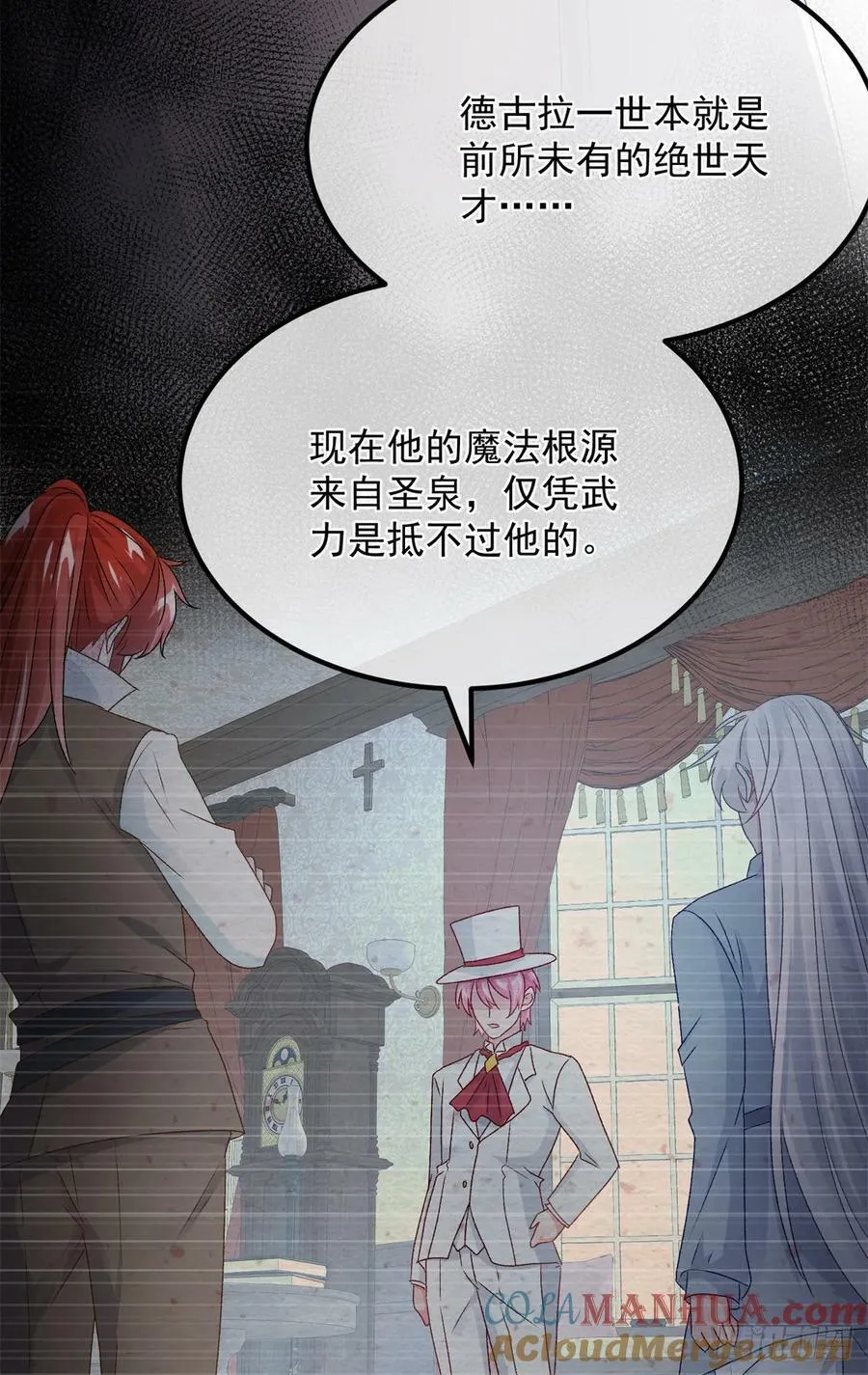 第149话 全部都爱 第19页