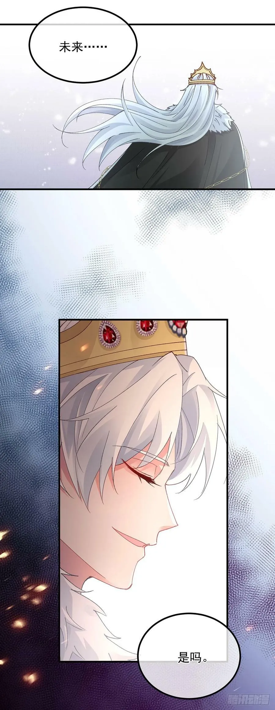 第150话 安希尔的愤怒 第2页