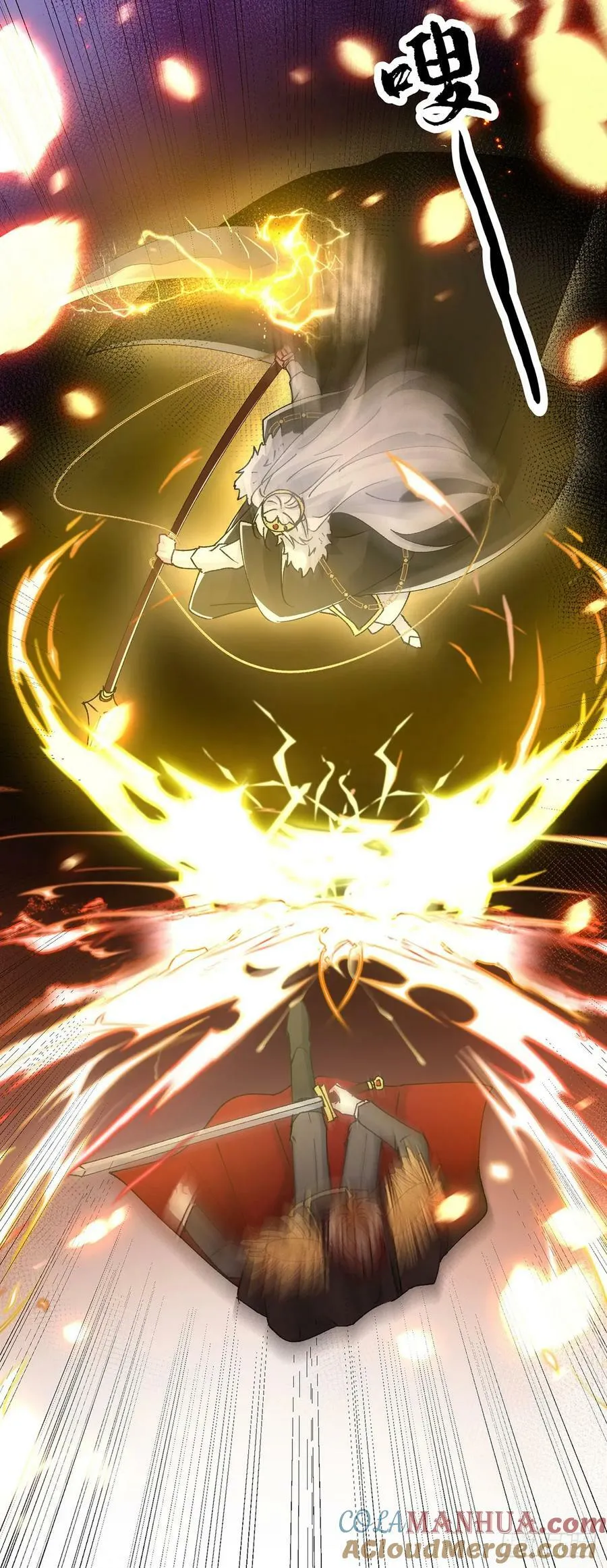 第150话 安希尔的愤怒 第7页