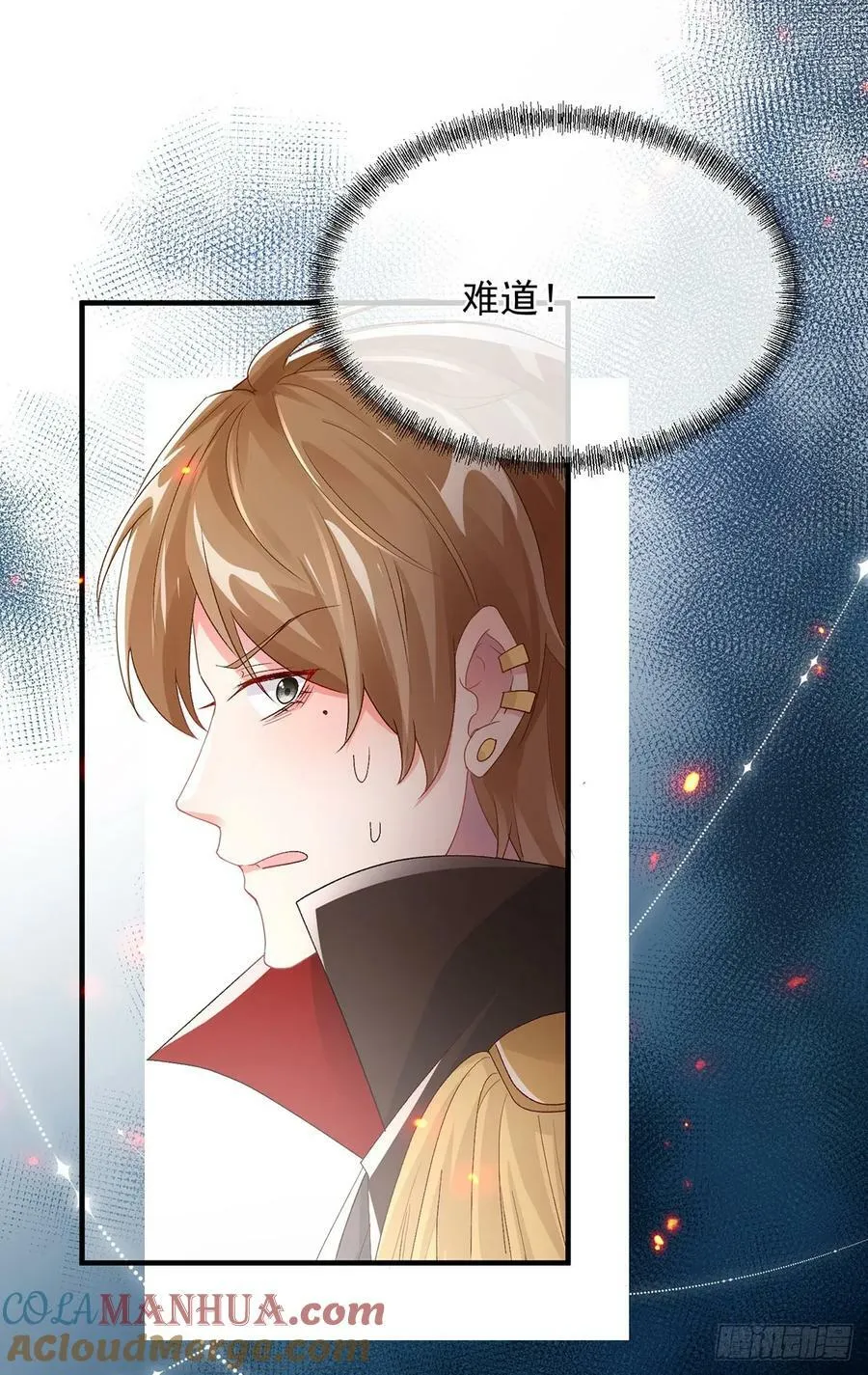 第150话 安希尔的愤怒 第23页