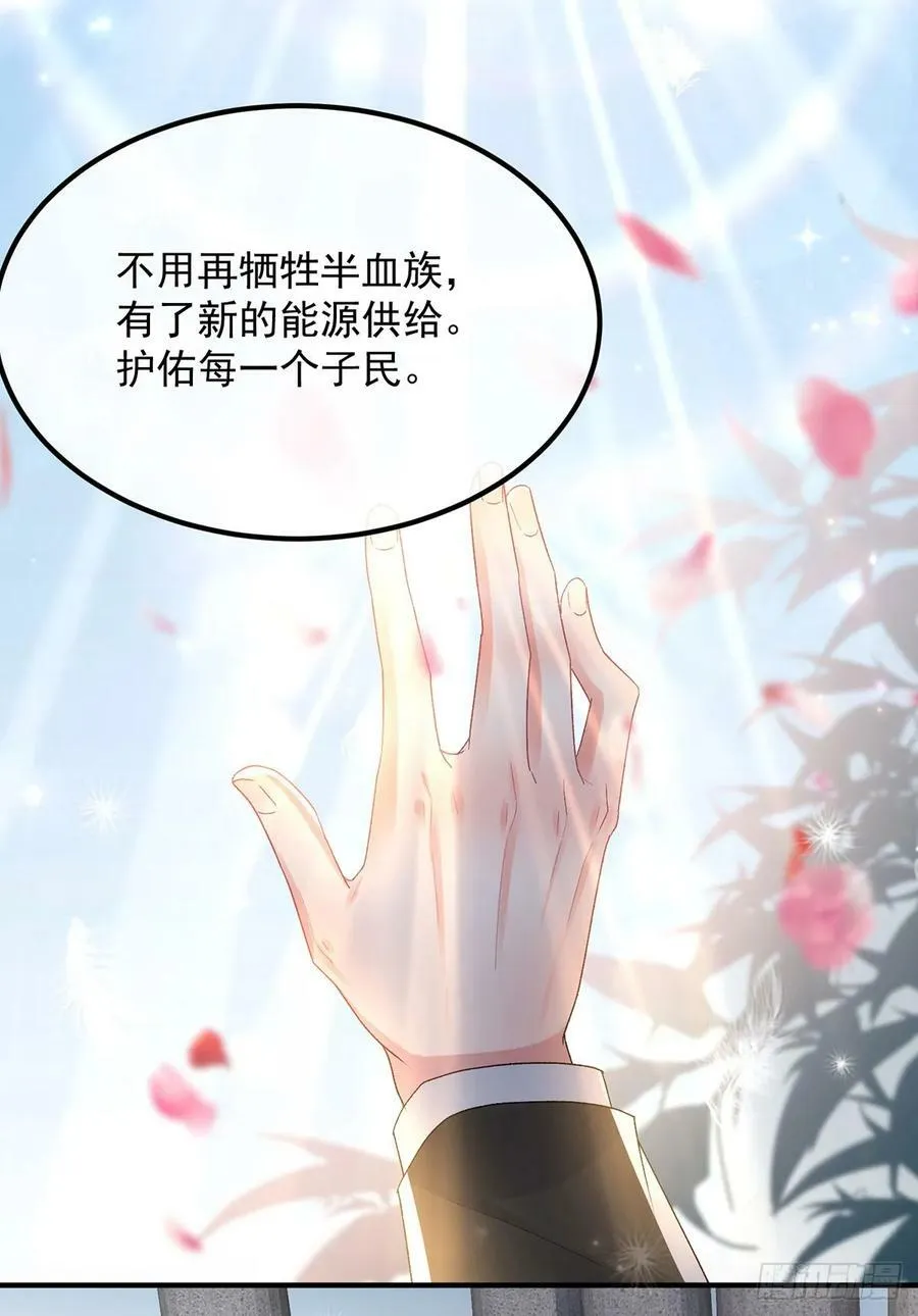 第150话 安希尔的愤怒 第30页