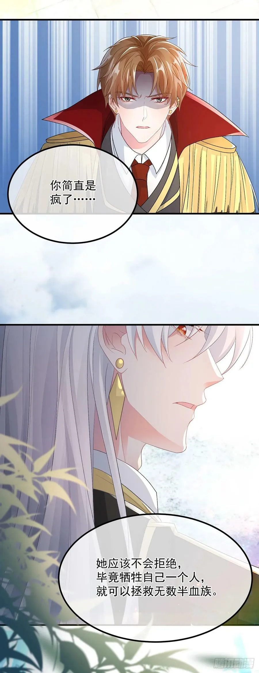第150话 安希尔的愤怒 第32页