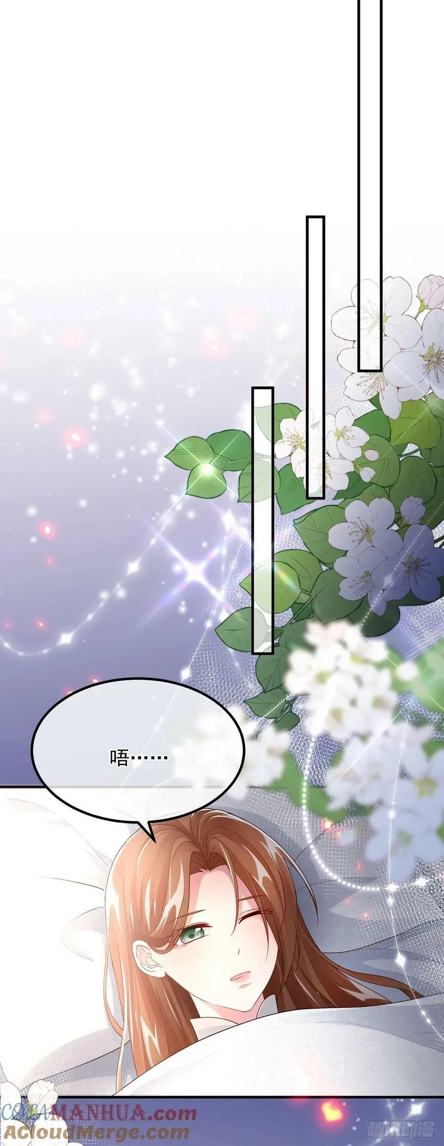第150话 安希尔的愤怒 第35页
