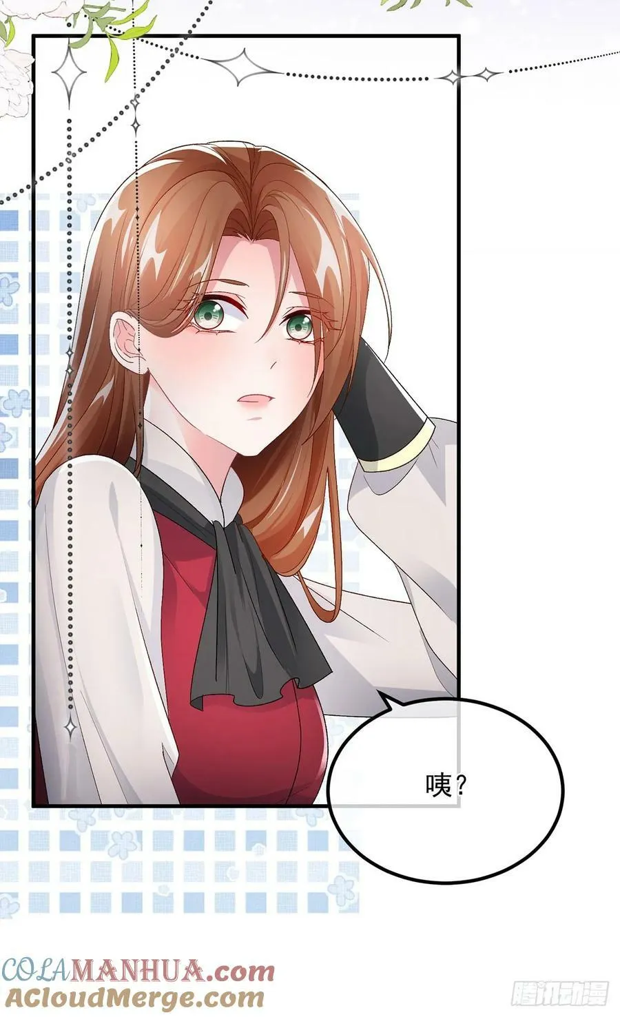 第150话 安希尔的愤怒 第37页
