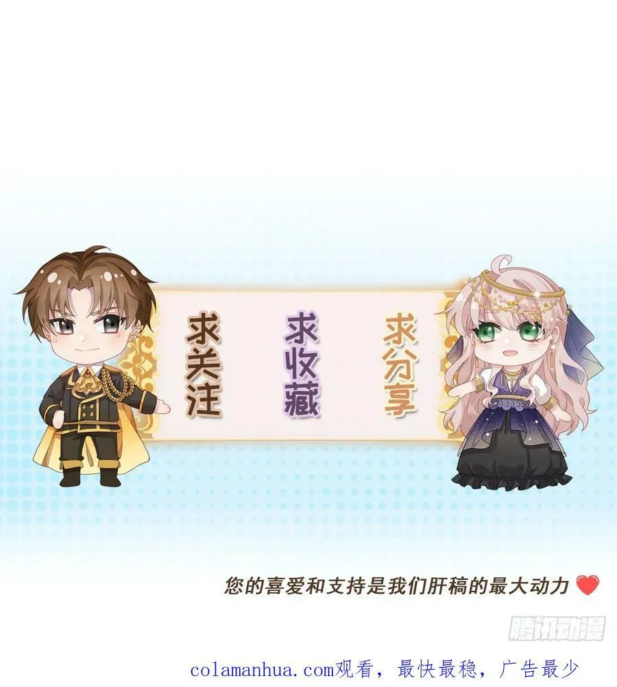 第150话 安希尔的愤怒 第38页