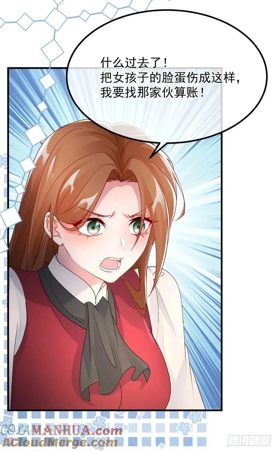 第151话 修斯的目的 第7页