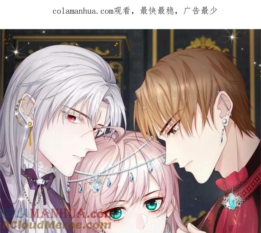 第153话 冰冷的他 第1页