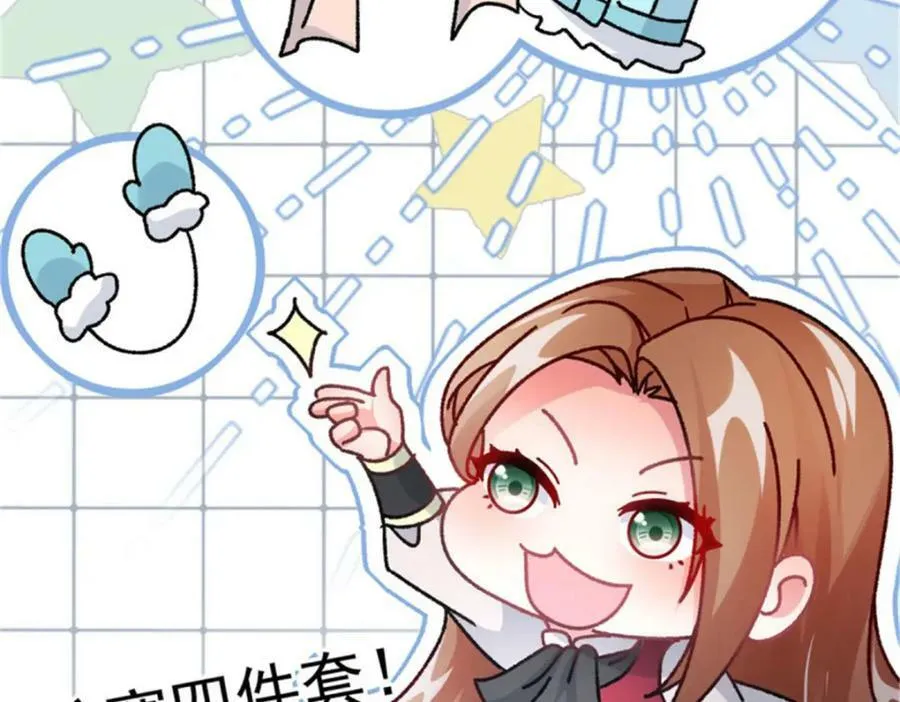 第153话 冰冷的他 第34页